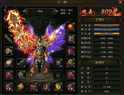 传奇sf等你来战，热血江湖不容错过